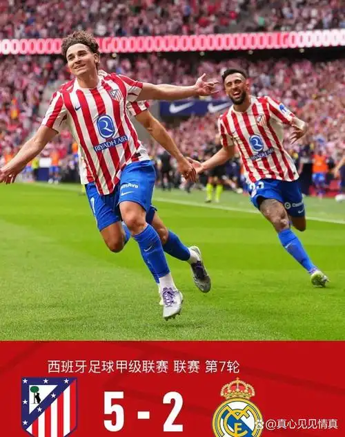 欧冠对决：RB莱比锡 VS 皇家马德里